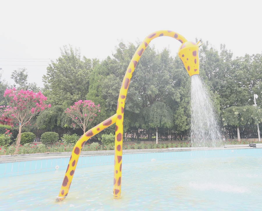 长颈鹿淋水