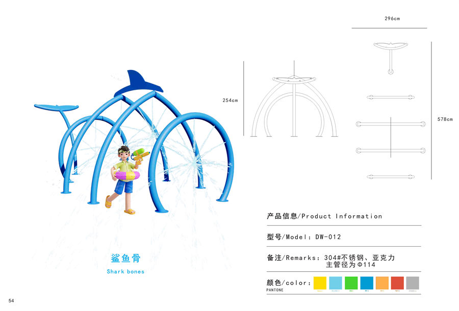 简笔鲸鱼组合戏水小品
