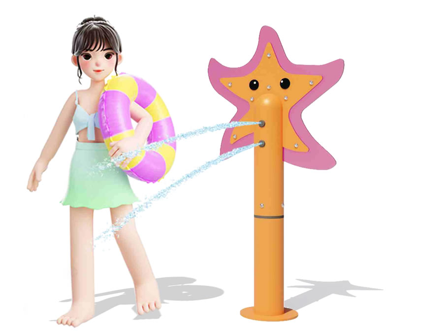 海星水枪