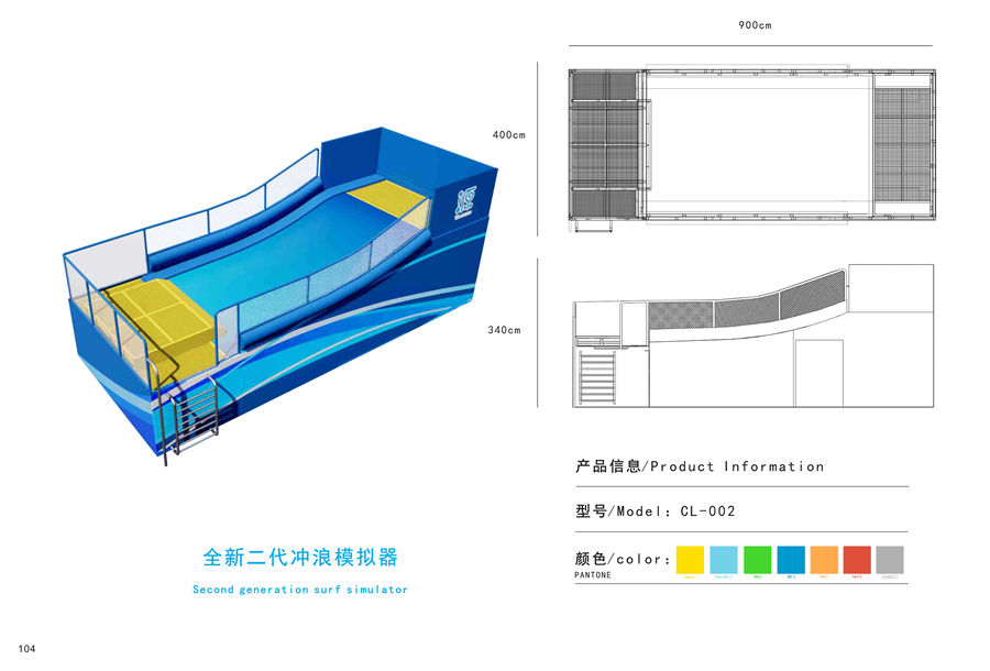移动滑板冲浪