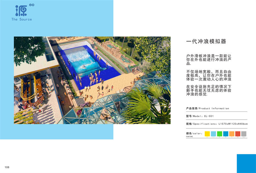 移动滑板冲浪
